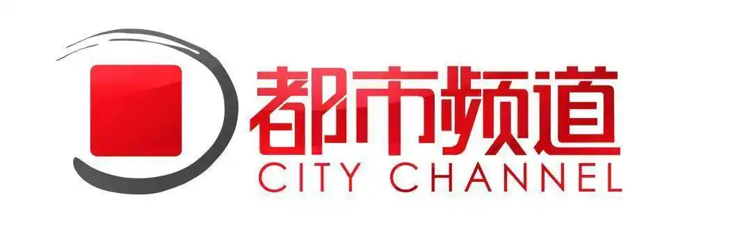 都市频道带你装修不踩坑业主征集全面开启