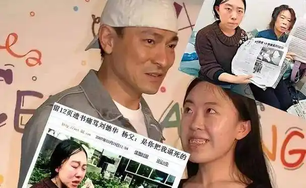 "豪门千金"朱丽倩:携亿万身家嫁给刘德华,46岁高龄产子,后来怎样_时候