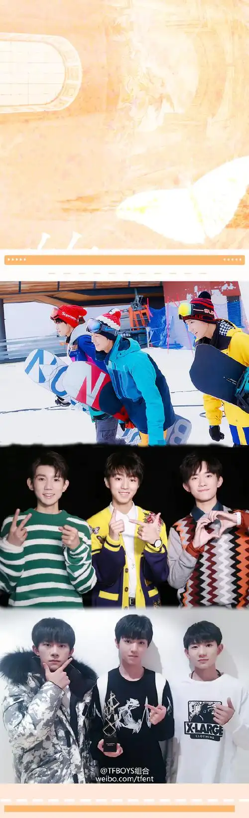 tfboys415十周年快乐