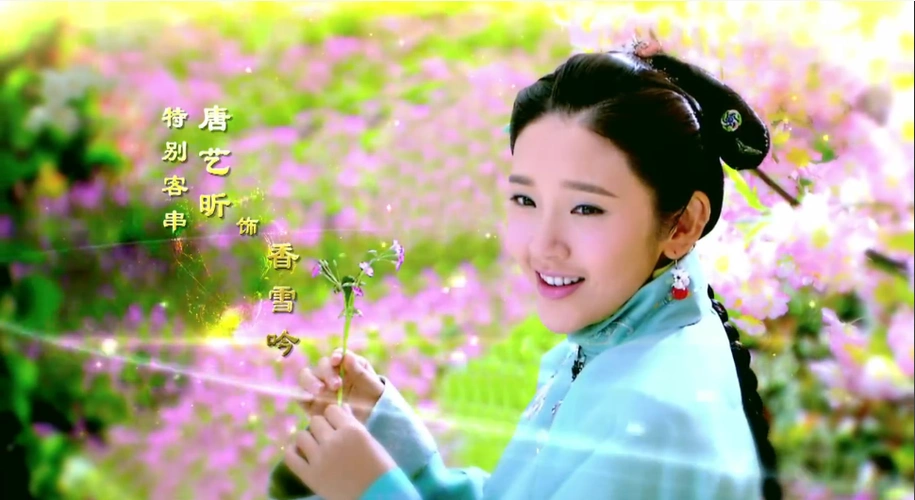 《 a target="_blank" href="/item/活色生香/13133563" data-lemmaid