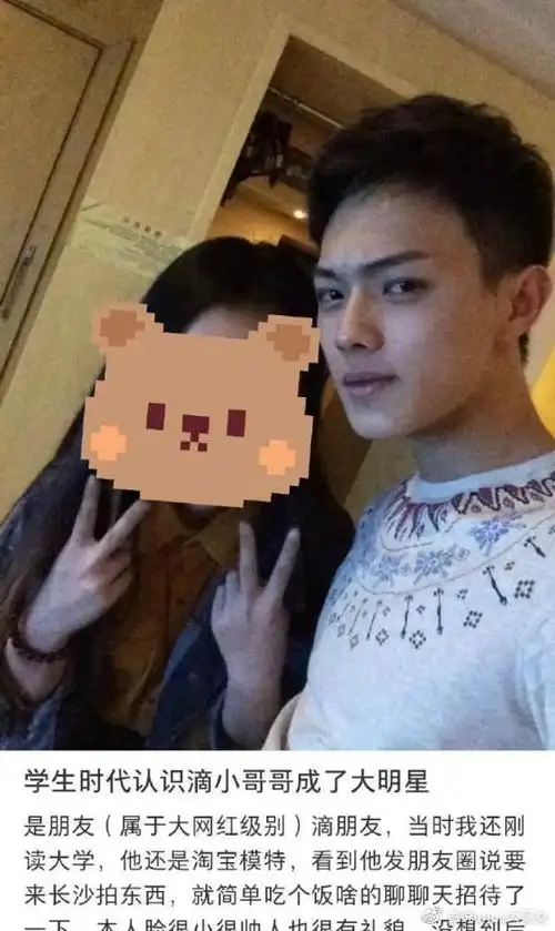 许凯大学旧照曝光尽显非主流和如今的颜值相比怎么样呢