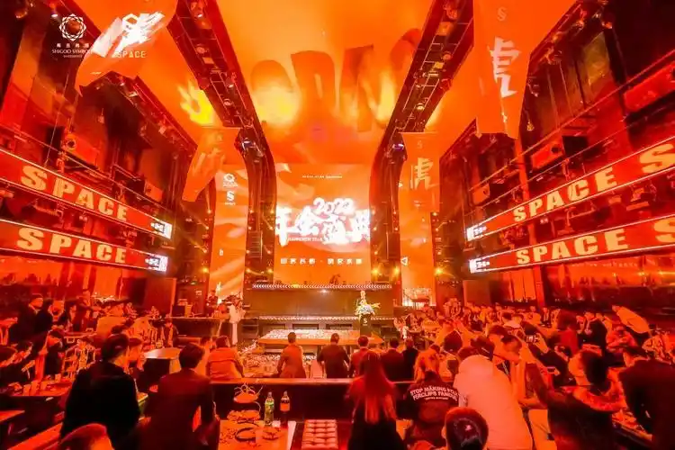 年会盛典回顾"山名谷应·风起水涌"-保定斯贝斯酒吧,保定space酒吧