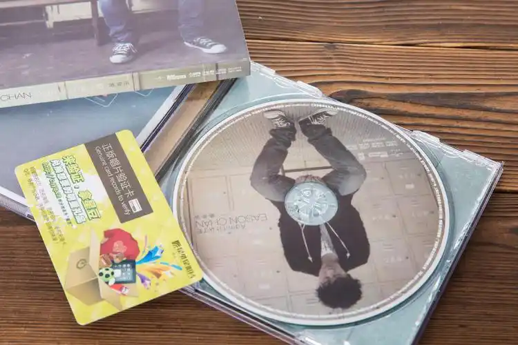 正版专辑 陈奕迅:认了吧cd 2007年国语专辑 2014年版 爱情转移