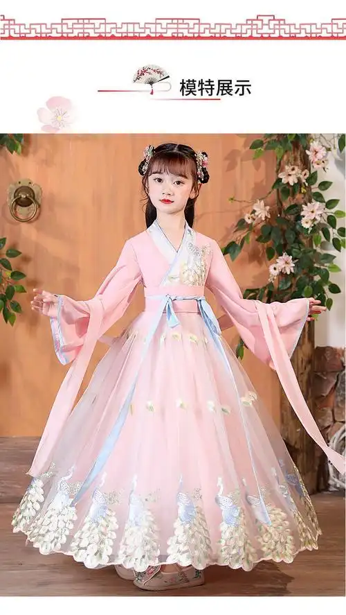 流彗汉服女童春夏古风女装儿童古筝小女孩仙女裙小学生古装仙公主裙