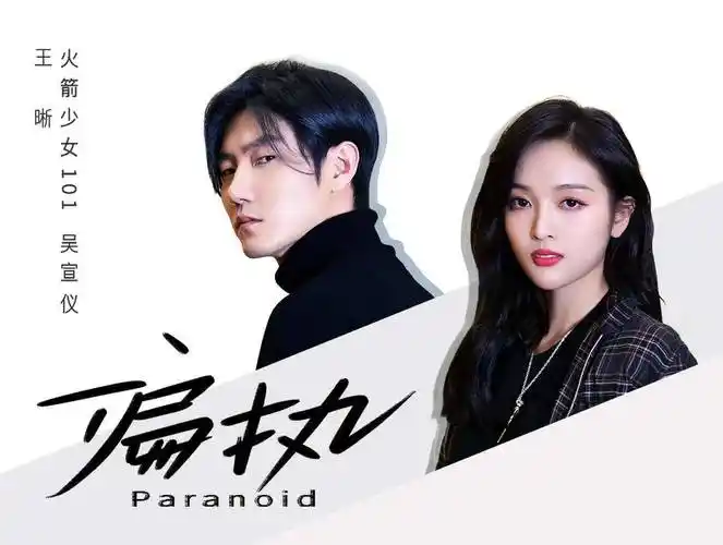 《横冲直撞20》第二季开播,火箭少女101成团近两年,各自发展大不同