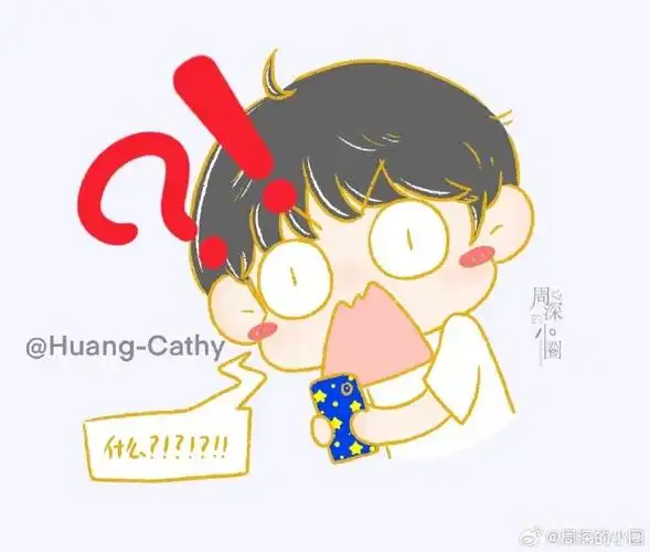 周深花间令主题曲门