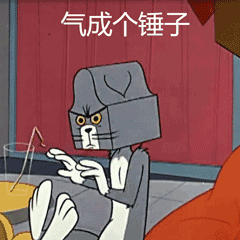 猫和老鼠表情包第六期