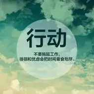 励志男头像带字【点击鼠标右键下载】