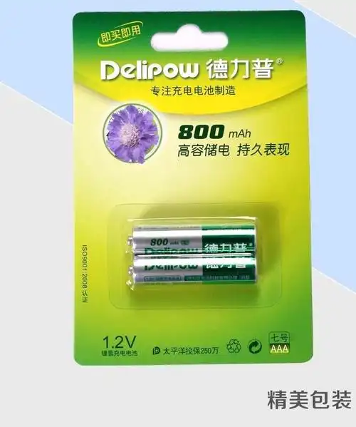德力普7号电池aaa镍氢充电电池适用玩具遥控器电池800mah现货批发