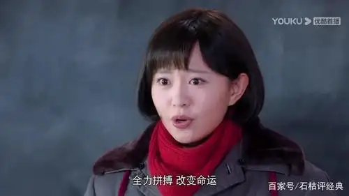 青谷子:方格考上大学,补了缺憾,乌日娜不是没发挥好,另有原因