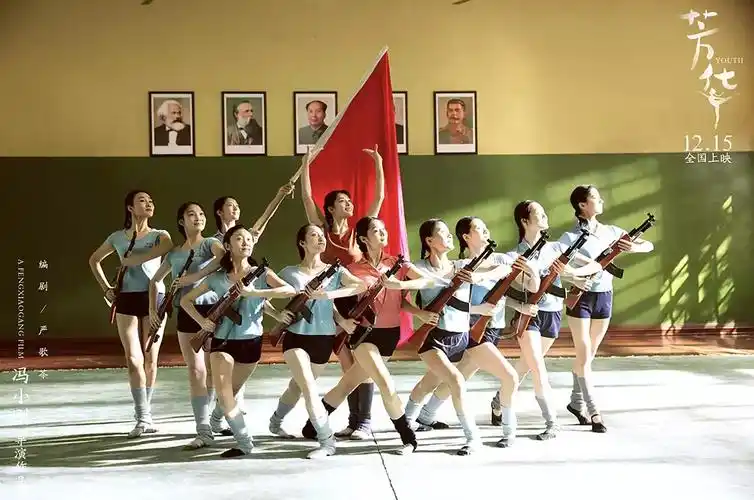 爱舞蹈#《芳华》被评冯小刚这波最走心