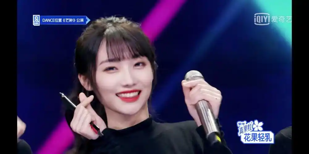 如何评价《青春有你2》芒种中宋昕冉的表现? - 知乎