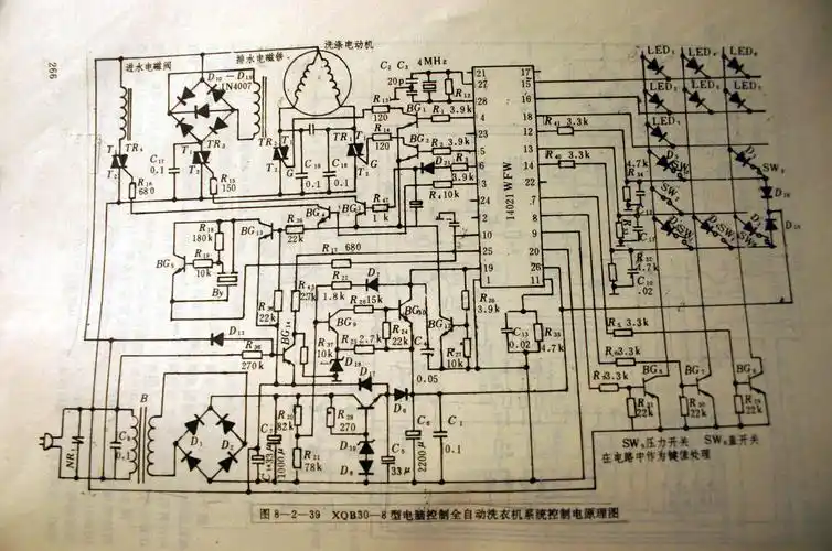 发一个小天鹅全自动洗衣机电脑板的电路图