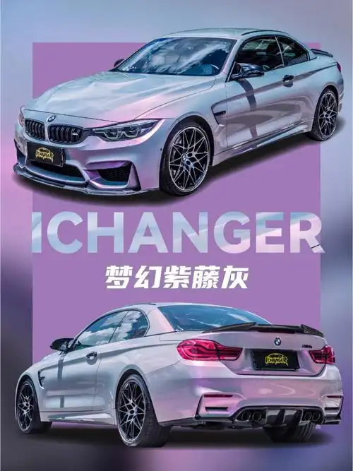 m4梦幻紫藤灰唯美紫色渐变太仙了叭