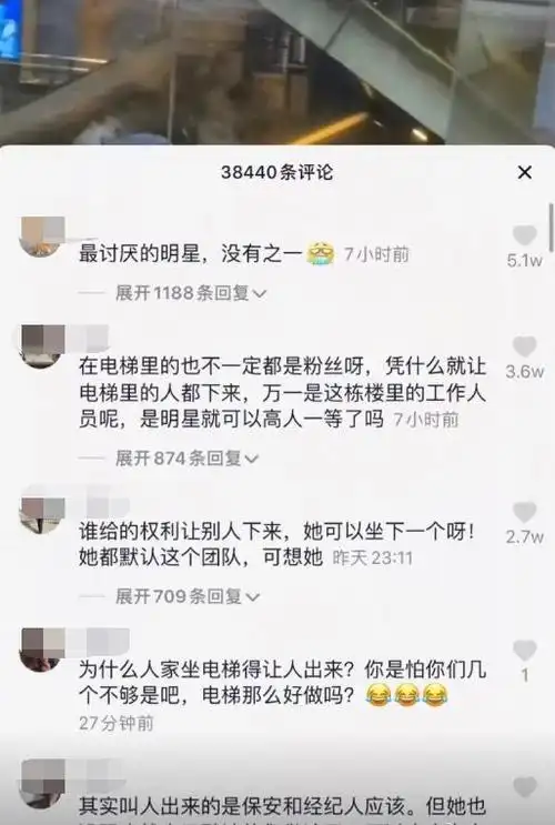 鞠婧祎电梯内纵容"保镖"赶人,这一细节被挖出后,网友:干得漂亮