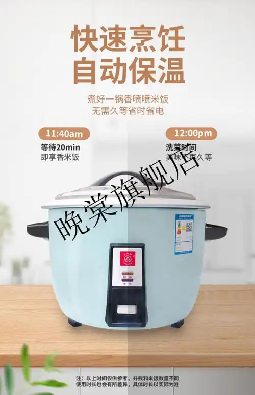 新款三角牌电饭锅老式三角牌电饭锅煲圆形商家用食堂饭店3l35l60人超