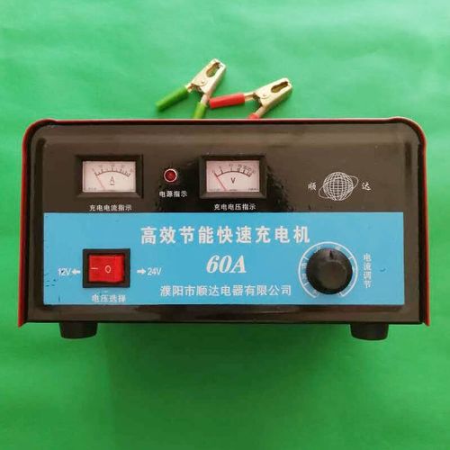 轿车电瓶充电器高效节能快速纯铜线圈12v24v60a汽车蓄电池其它汽车