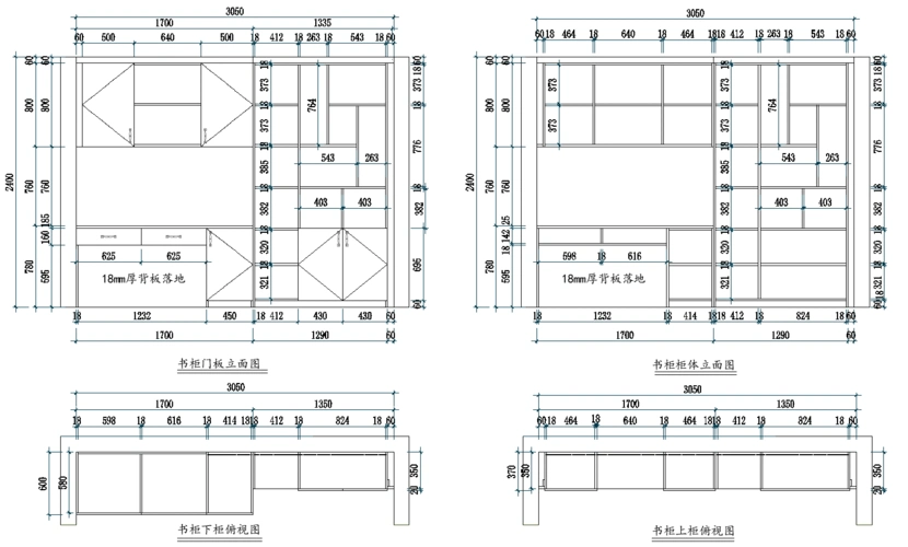 1整体尺寸要求:高(2300~2400mm)*宽(3000~3050mm)*深(550-600mm);  2.