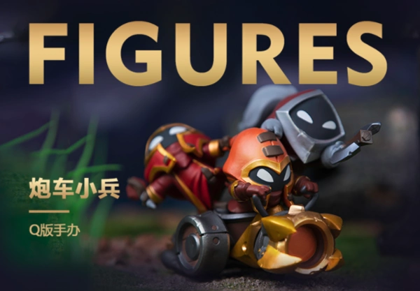 leagueoflegends英雄联盟召唤师峡谷红色方炮车小兵手办