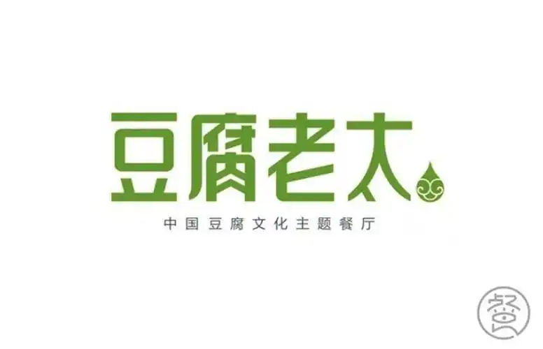 豆腐店logo合集赏析
