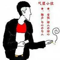 社会小混混头像图片大全点击鼠标右键下载