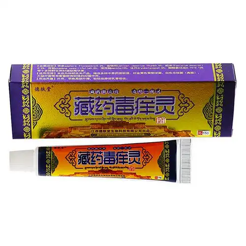 藏药毒痒灵草本乳膏(德肤堂)