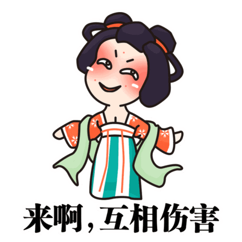 640_640gif 动态图 动图