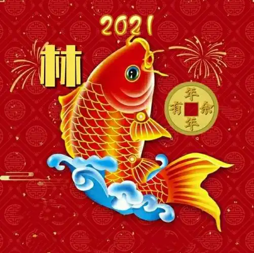 值得收藏的姓氏微信头像:喜迎2021,吉庆红色,年年有余