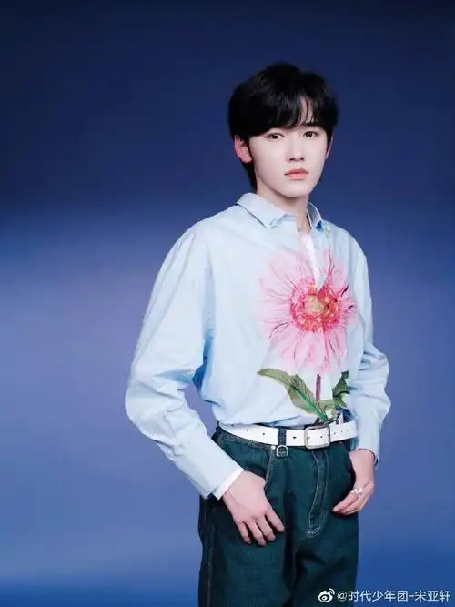 宋亚轩校园风大背头造型