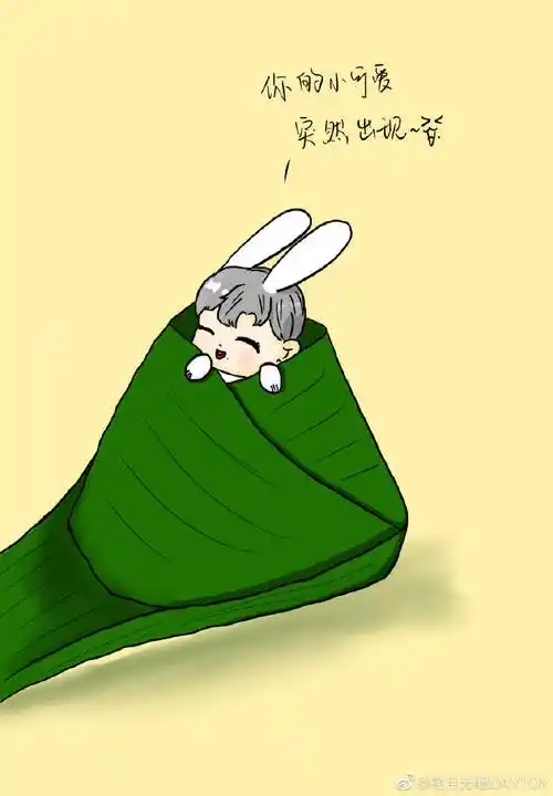 肖战画的端午粽子