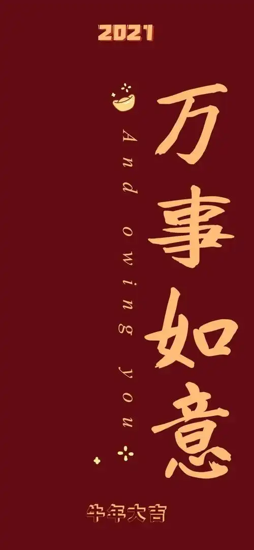 壁纸大全_最火的锁屏壁纸高清图片无水印_3dm手游2021年最流行超级好