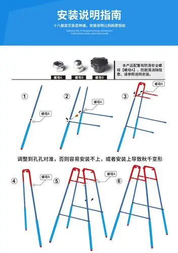 儿童钢管家用秋千架带投篮框 室内户外婴儿吊椅荡秋千_7折现价179元