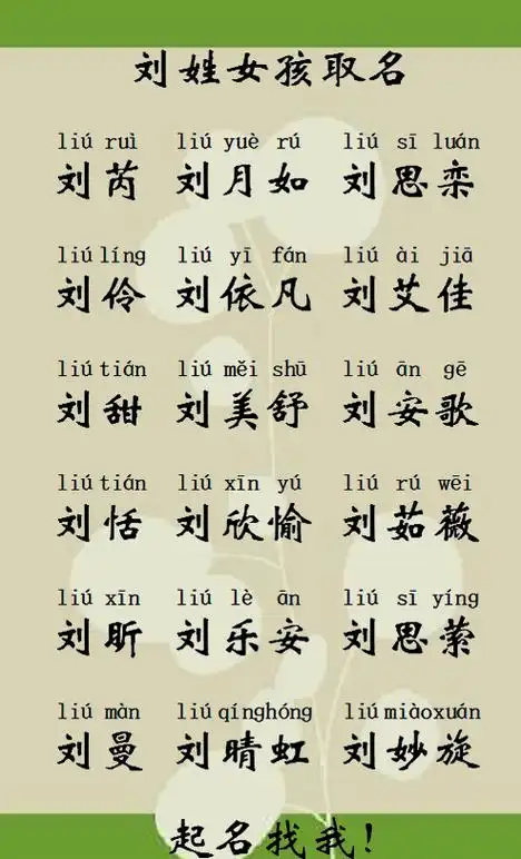 小孩起名字大全免费_免费测名字打分小孩起名大全_小孩起名女孩名字