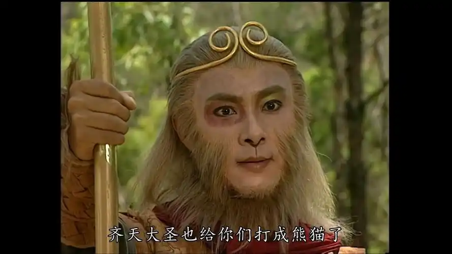 1996】【粤语】【tvb西游记】【张卫健版】【美猴王齐天大圣】p30-07