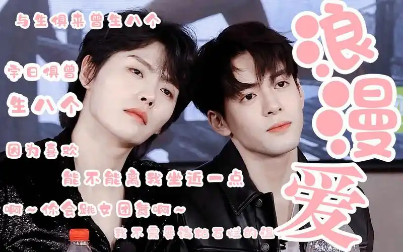 【宇日俱曾 | 肖宇梁×曾舜晞】没人能逃过的127直播糖!