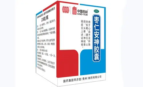 通用名称:枣仁安神胶囊 【成       份】炒酸枣仁,丹参,醋五味子