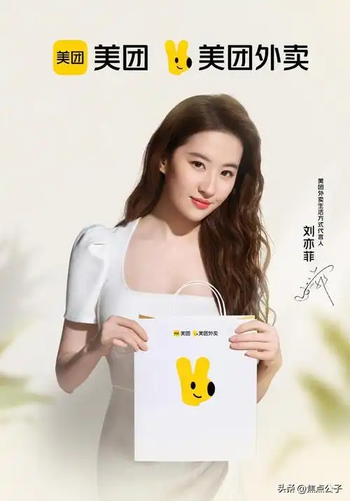 刘亦菲新代言遭热议官宣title是生活官粉丝却说是代言人