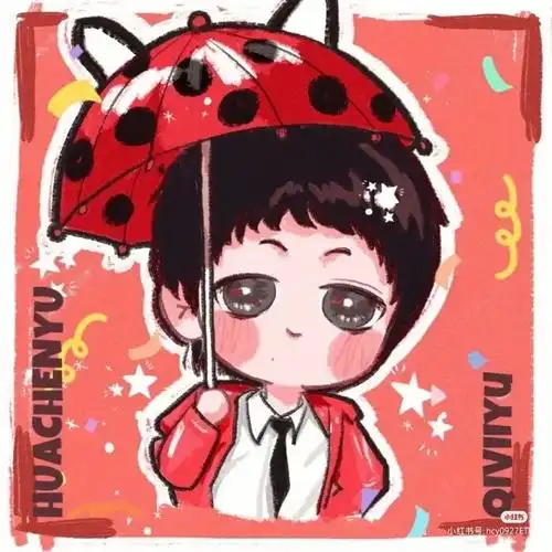 华晨宇的漫画头像来啦