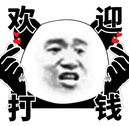 金馆长踢小黄脸 表情包 - 表情图