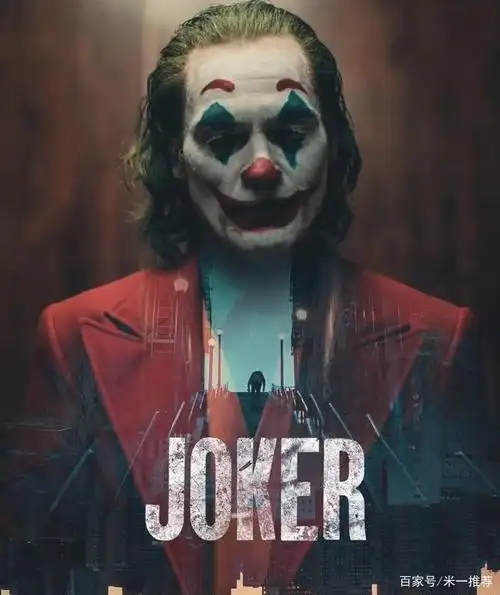 "希斯莱杰后再无小丑"的话可以收回了