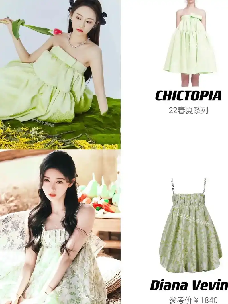 女明星们的清凉夏日绿色系连身裙穿搭分享～夏天就要多穿绿色!