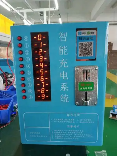 10路投币扫码智能充电桩 - 安徽拂晓电子科技有限公司_智能电动车充电