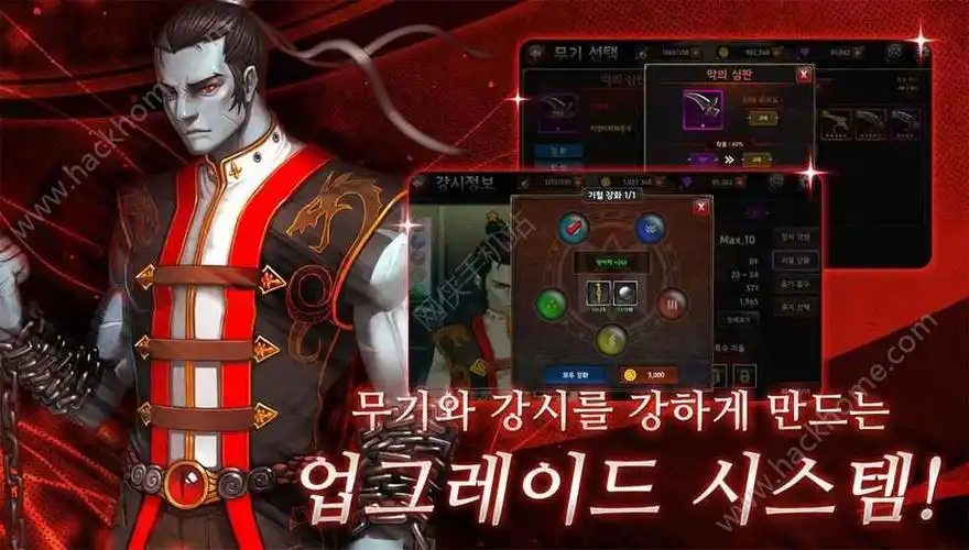 不死之王for kakao官方网站游戏(undead king) v1.6.02a