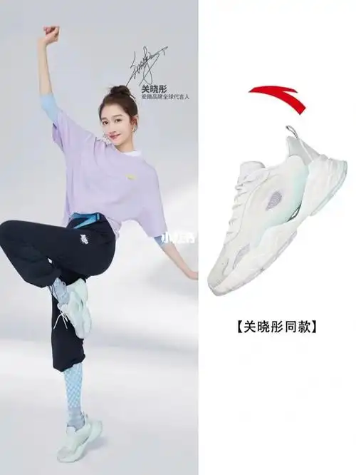 【关晓彤同款】安踏千禧丨休闲鞋女鞋2022秋季新款厚底运动老爹鞋