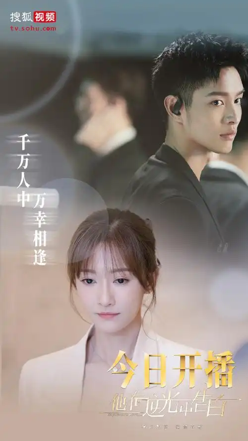 大明星想坐副驾驶被拒,阮念初get厉腾公主抱体验,霸总就是如此的双标