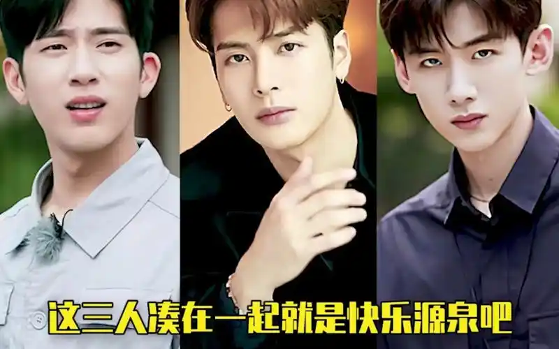 井柏然白敬亭王嘉尔这三人在一起也太搞笑了吧!