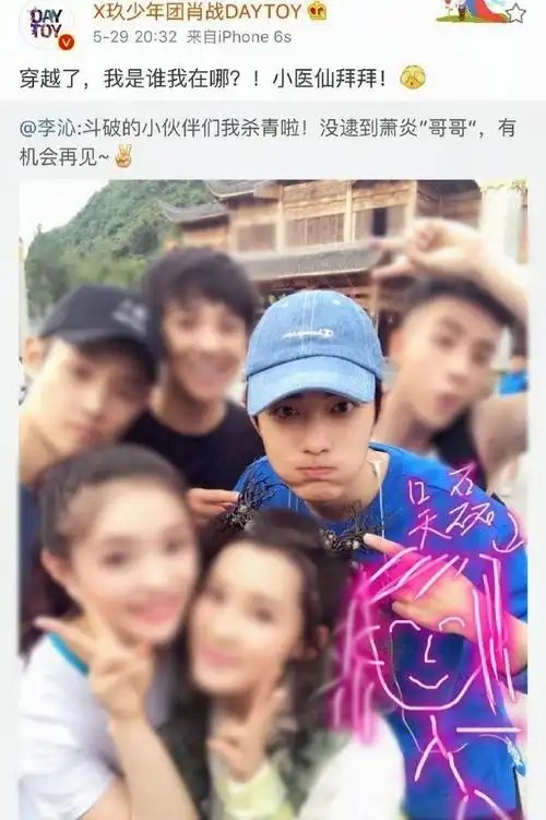 肖战的那年今日##肖战微博存档##肖战