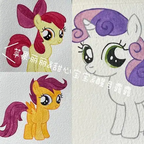 苹果丽丽    甜心宝宝   醒目露露"我要征服千难万险,打败千军万马