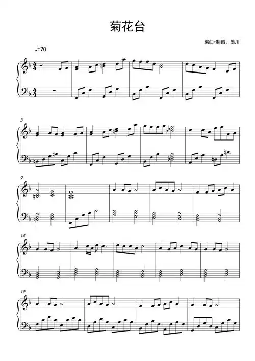 菊花台钢琴谱简易版周杰伦