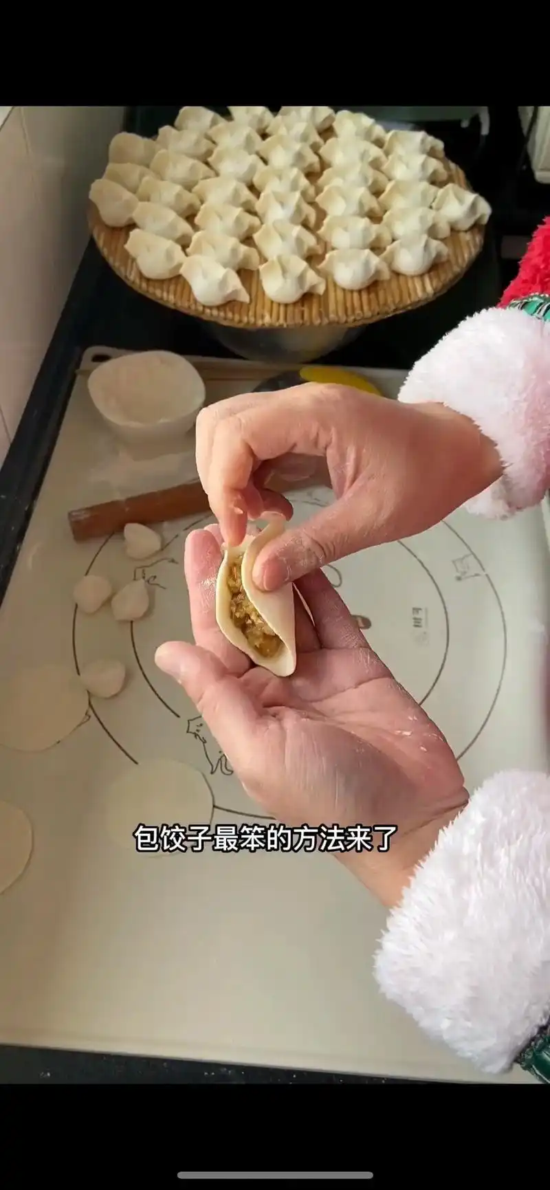 3秒钟教会你,简单易学的饺子包法!#简单好学一看就会的包饺子 - 抖音